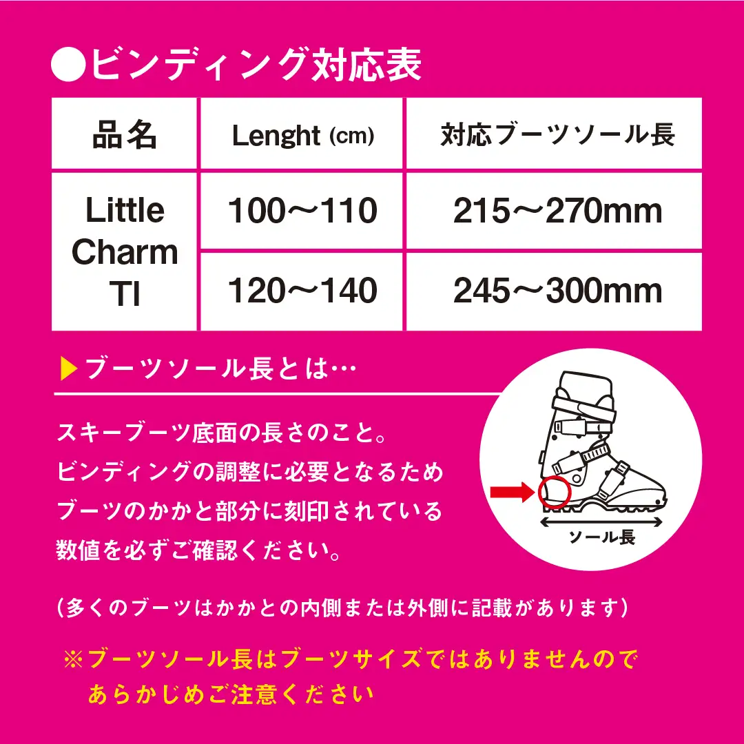 スキー板 【110cm】 子ども用 ビンディング付 sw1006-110