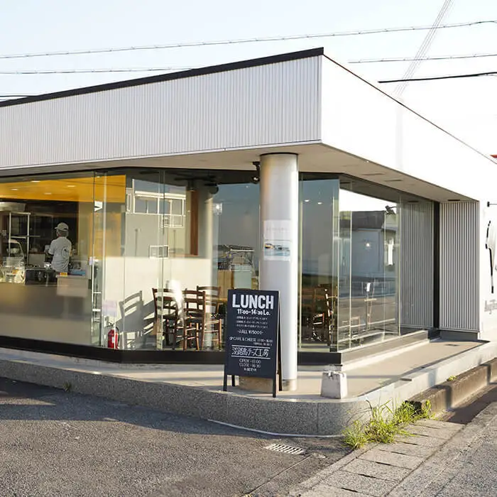 淡路島チーズ工房　3種のチーズセット
