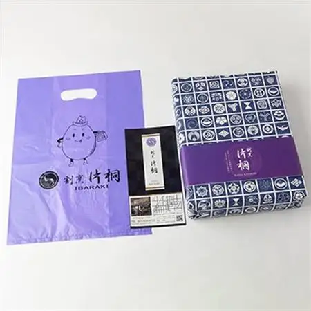 割烹片桐牛すじゴロゴロカレーコロッケ(10個)_惣菜・加工品 コロッケ  _【配送不可地域：離島】【1118762】