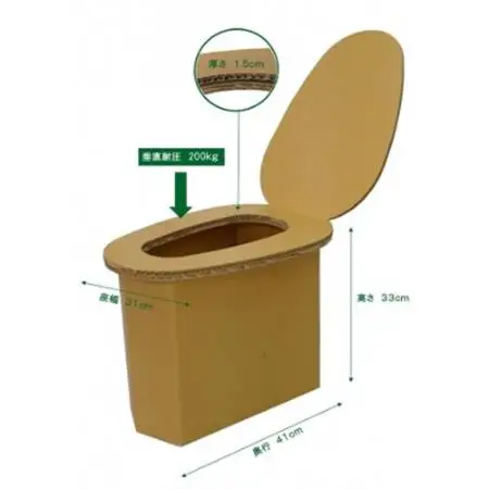 【茨木市】防災用品　簡易トイレセット　マックス_雑貨・日用品 防災グッズ    雑貨・日用品  日用品 _【1235946】