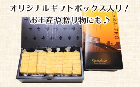 チーズケーキ キャラフロ 計21本 7本入り×3箱 ｷｬﾗﾒﾙ ｷｬﾗﾒﾙ