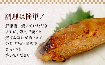 カレイみりん干し　2切パック×7パック入 冷凍 味醂干し 焼き魚 カラスガレイ 簡単調理 宮城県 石巻市