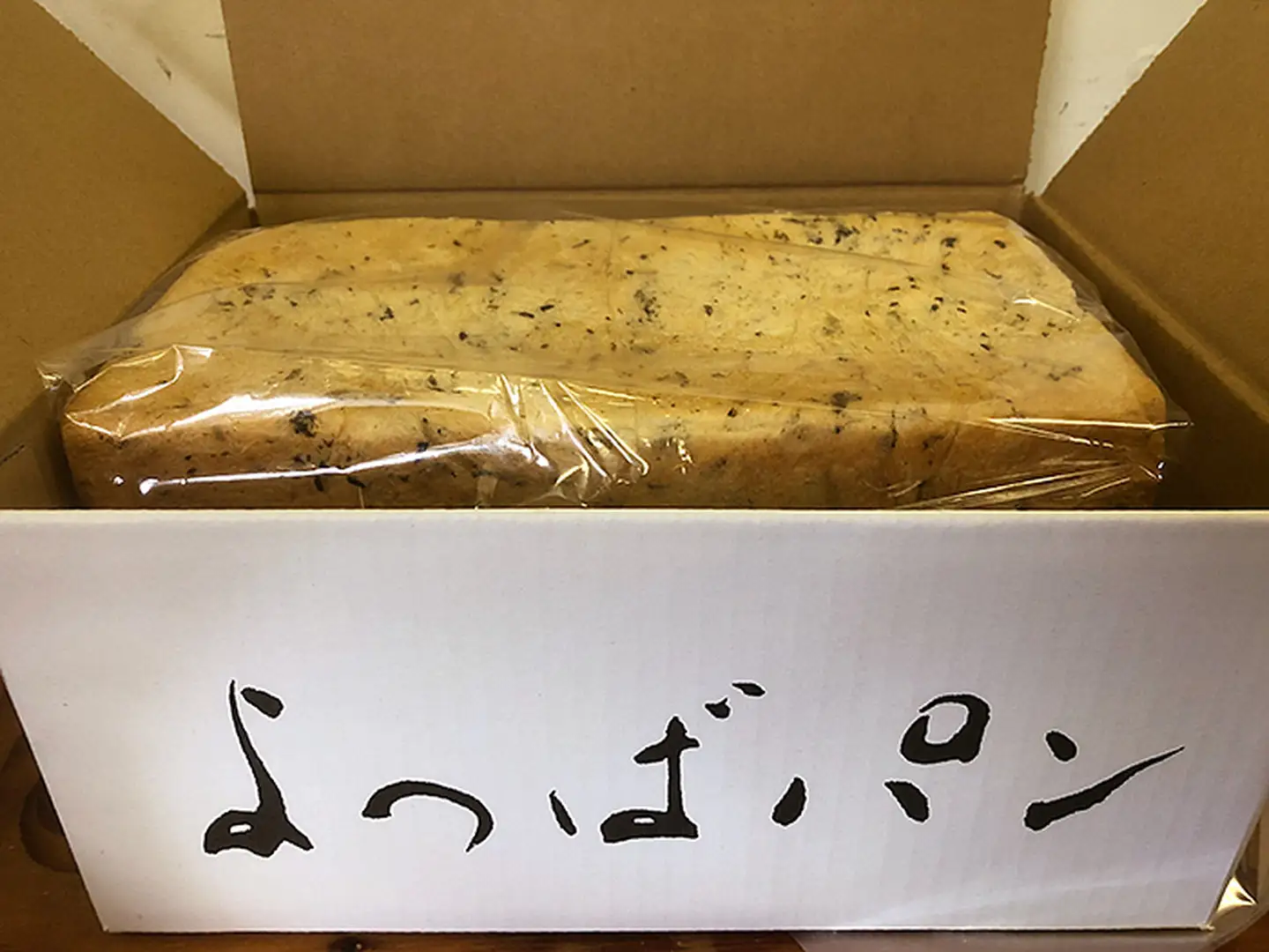 【ふるさと納税限定】佐賀県産小麦と海苔を使用した海苔食パン（2斤）：A090-012