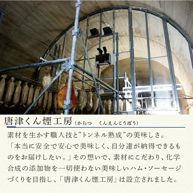 トンネル氷零下熟成三昧セットFT-A