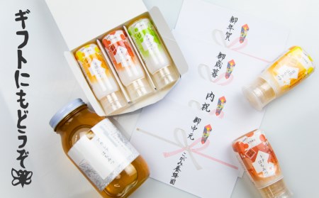 飛騨産 生蜂蜜セット 200g×3種 蜂蜜 [Q1205x]