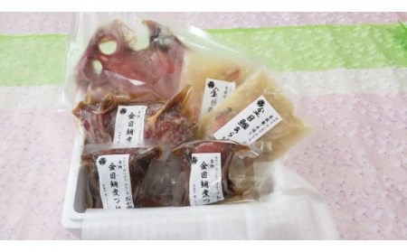 金目鯛煮付け・あら汁セット　　【 金目鯛 キンメダイ 金目鯛 伊豆 金目鯛セット 金目鯛 きんめ 金目煮付け 伊豆 金目鯛 】