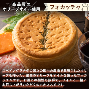 B0-163 食パン・フォカッチャ・菓子パンセット(全3種)【PANYA.くらぶ】パン 冷凍パン 詰め合わせ 惣菜パン 菓子パン