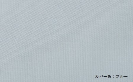 敷布団 子供 カバー セット 自然素材の手作りこども敷きふとん＋和晒しガーゼ で作ったカバー ブルーのセット 寝具 ガーゼ 布団 ふとん ジュニアサイズ 