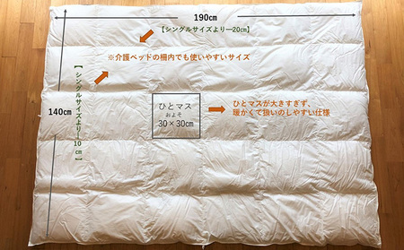 羽毛布団 合掛け カバー セット 介護サイズの合掛け羽毛ふとん＋和晒しガーゼで作ったカバー グリーンのセット 寝具 掛け布団 羽毛 ガーゼ 布団 ふとん 