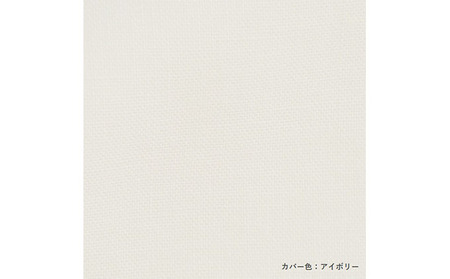 敷布団 カバー セット 介護ベッドにプラスする手作り敷きふとん＋和晒しガーゼで作ったカバー アイボリーのセット 寝具 ガーゼ 布団 ふとん 