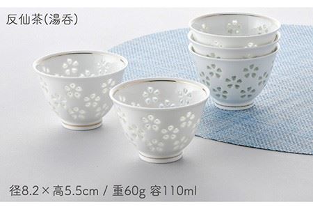 【波佐見焼】水晶花詰 茶器揃い 急須 湯呑 セット 食器 皿 【丹心窯】 [AB33]  波佐見焼