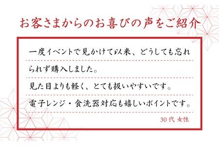 【波佐見焼】ホワイトライン麻 どんぶり 赤 食器 皿 【翔芳窯】 [FE02] 波佐見焼