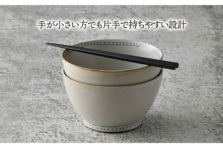【波佐見焼】ブロンズ 丼 どんぶり (ホワイト) 2点セット 食器 皿 【藍染窯】 [JC46]  波佐見焼