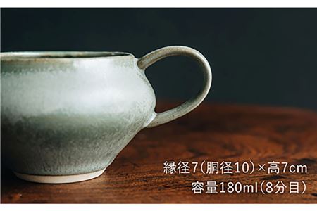 【波佐見焼】コーヒーのためのカップ コーヒーカップ (グリーン) 2個セット 食器 皿 【イロドリ】 [KE08] 波佐見焼