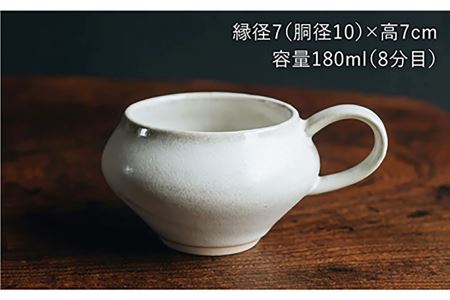 【波佐見焼】コーヒーのためのカップ コーヒーカップ (ホワイト) 2個セット 食器 皿 【イロドリ】 [KE09] 波佐見焼