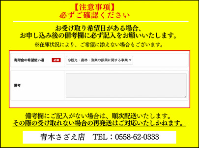 さざえ　【 サザエ 】