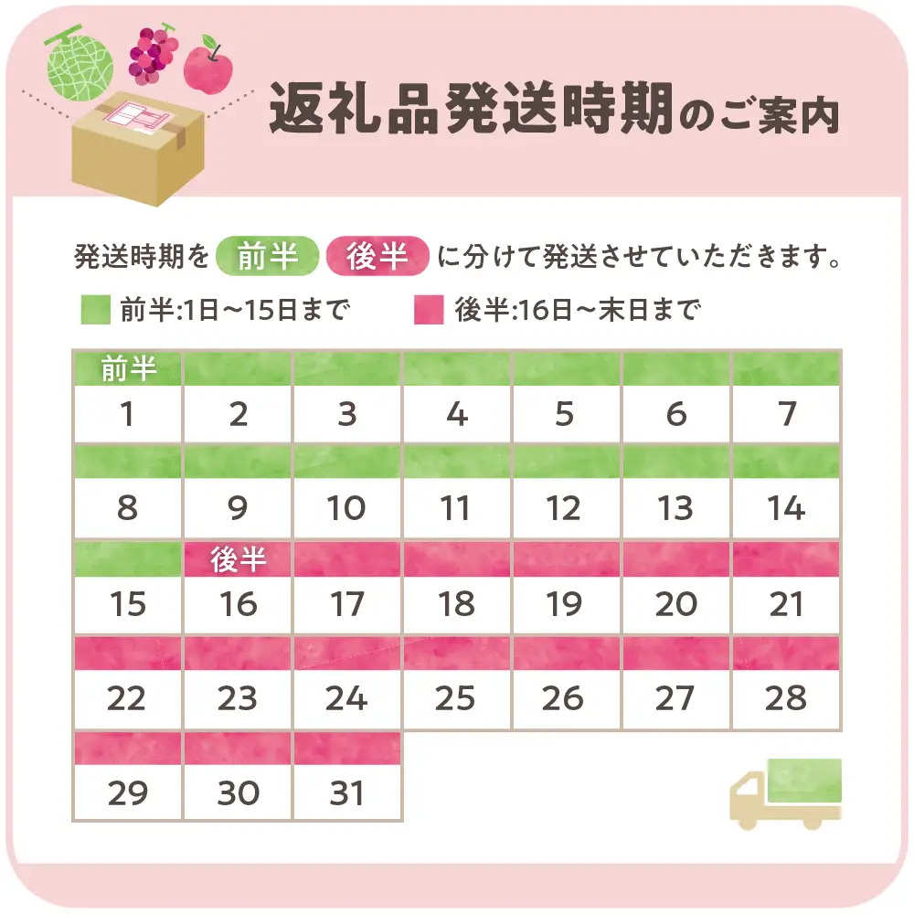 【7月後半発送】 メロン (赤肉・青肉セット) 約8kg 青森県産 メロン