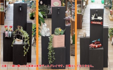 枕木風 飾り台 1個（FW）【配送不可：北海道・沖縄・離島】 インテリア ガーデニング 