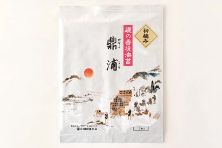 【初摘み】焼のり鼎浦 10袋 箱入り（1袋=7枚） [横田屋本店 宮城県 気仙沼市 20563363]