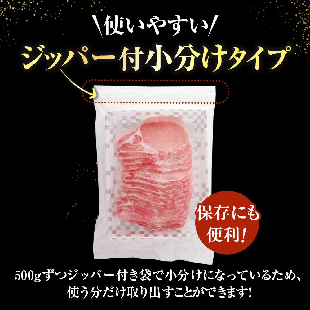 青森県産豚肉 美保野ポーク ローススライス 1kg 国産 豚肉