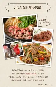 大分県産　酪農牛　ロース・肩ロース切り落とし　約1.0kg A01112
