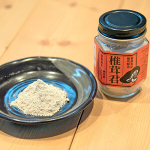 岩城町農園 「贅沢」原木干し椎茸セット（原木干し椎茸、椎茸君、ふるだけしいたけ）