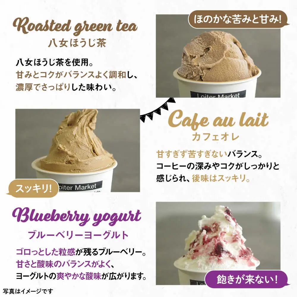 【お中元対象】行列のできる アイスクリーム 屋 ジェラート10個（大人味5種×各2個）アイス 食べ比べ ギフト スイーツ プレゼント 糸島 / LoiterMarket ロイターマーケット [AGD002]