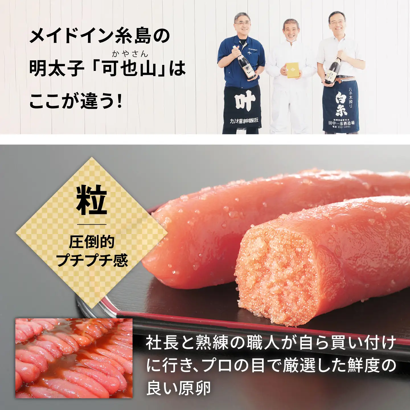 【リピーター続出】贈答用 小分 九州福岡お土産グランプリ受賞 酒と醤油の 辛子 明太子 「可也山」 540g ( 270g×2箱 )  糸島市 【やますえ】 [AKA001] 博多 辛子明太子 ご飯のお供 ランキング 上位 人気 おすすめ