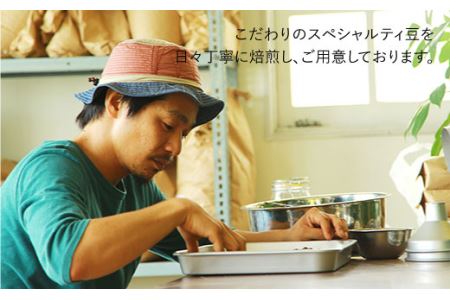 【 COFFEE GIFT 】 ドリップパック 3種 セット 糸島市 / Petani coffee [ALC007]
