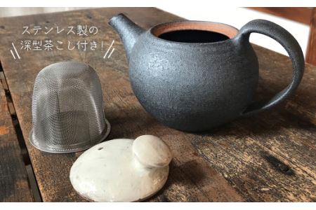 【 アイアン ブラック シリーズ 】 ポット & ペア カップ セット 糸島市 / うつわと手仕事の店 研　器 陶器 食器 クラフト 手作り [ARD002]