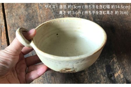 【 アイボリー シリーズ 】 とんすい 5個 セット 糸島市 / うつわと手仕事の店 研 器 陶器 食器 クラフト 手作り [ARD004]