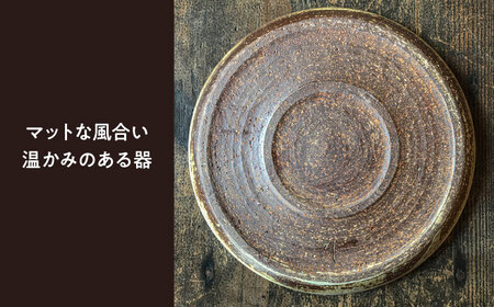 【 受注生産 】 20cm 丸 プレート 5枚 セット アイボリー アイアンブラック シリーズ 糸島市 / うつわと手仕事の店 研　器 陶器 食器 クラフト 手作り [ARD008]