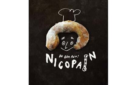 NP-02　カラダヨロコブ天然酵母のニコパンセットB