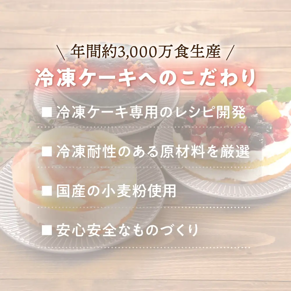 ホールケーキ 3種 フルーツ / チョコムース / レアチーズ 糸島市 / 五洋食品産業 [AQD017]  ケーキ 冷凍