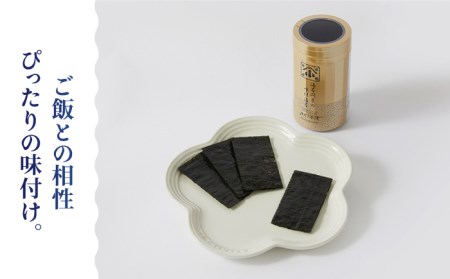 焼海苔 味付け海苔セット 全型20枚＆8切96枚 [FCO002]