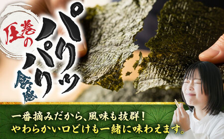 焼き海苔 有明海産 全型 50枚 焼海苔 板海苔[FCO003]