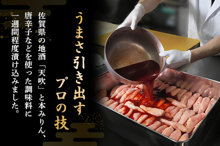 匠こだわりの無着色・辛子明太子400g【12カ月連続定期便】(H024116)