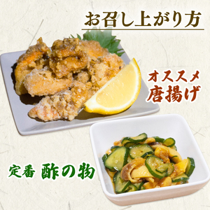 ほや 990g (250g×3) / (80g×3) ほや