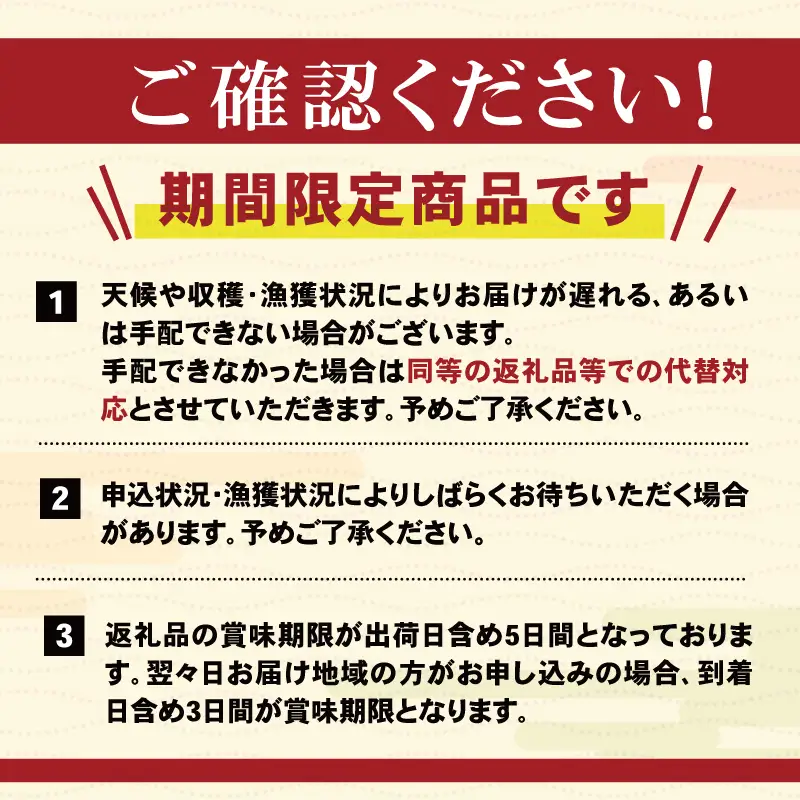 生ウニ 300g ミョウバン不使用