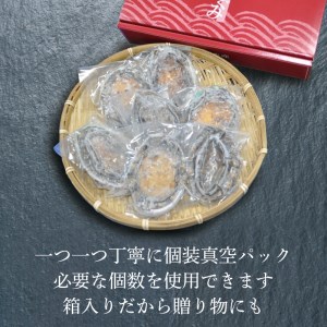 蝦夷あわび 約1kg 冷凍 鮑 あわび アワビ 鮑 Abalone ステーキ  バターソテー 正月 お正月 おせち 刺し身 刺身 バーベキュー BBQ ごはん 夕飯 おかず おつまみ 晩酌 米 丼 海産物 海鮮 魚介 魚介類 贈答品 お中元 お歳暮 大船渡 三陸 岩手県 国産