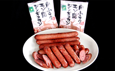 エゾシカ肉の焼肉セット 北海道 南富良野町 エゾシカ 鹿肉 肉 焼肉 成吉思汗 ジンギスカン セット 詰合せ 贈り物 ギフト お肉 