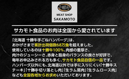 北海道 十勝牛ステーキセット（サーロイン180g×2・リブロース240g）【 牛肉 肉 国産牛 国産 牛 北海道 十勝 幕別 ふるさと納税 送料無料 】 お肉 詰め合わせ 
