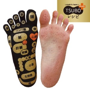 両面　足つぼ　5本指　ソックス　4色組(22-25cm)／靴下　日用品　ツボ　健康　美容　マッサージ　レディース　婦人　プレゼント　ギフト【mika001】