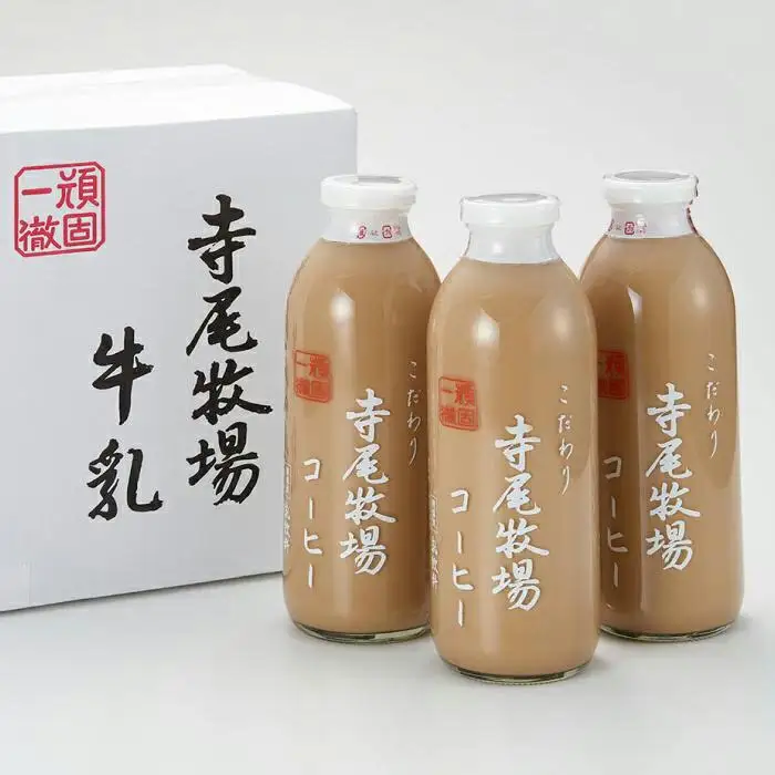 寺尾牧場のこだわり特製コーヒー3本セット（720ml×3本）［TM156］