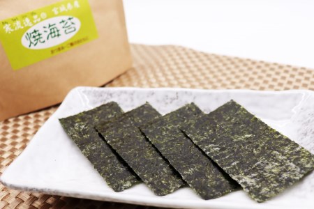 【食べ比べ】寒流逸品 味のり・焼きのり 各1袋8切25枚 [気仙沼市物産振興協会 宮城県 気仙沼市 20565238]