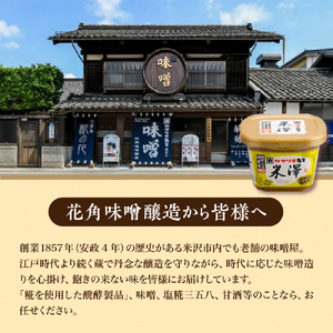 みそ汁 フリーズドライ 5種類 計21食 みそ汁