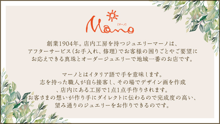 8.5mmUPの桜色のオーロラ花珠真珠リング[AH060sa]