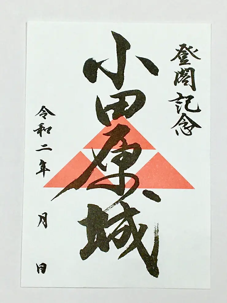 小田原城御城印・御城印帳・石垣山城御城印・北条五代武将印セット【小田原城 石垣山城 北条五代武将 武将 小田原御城印 武将印 5枚組 花押 朱印 古文書 小田原城天守閣ミュージアムショップ 神奈川県 小田原市 御城印 御城印 】
