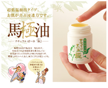 馬油スキンケア5点セット（しっとりタイプ） 美容 固形石鹸 石けん 石鹸 化粧水