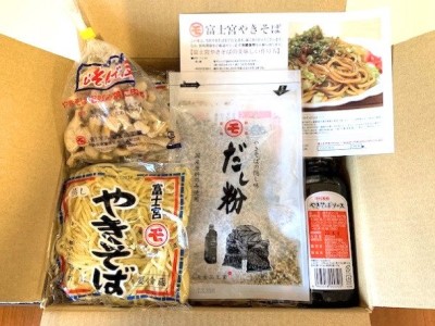 0012-01-15 マルモ食品 富士宮やきそば 10食セット